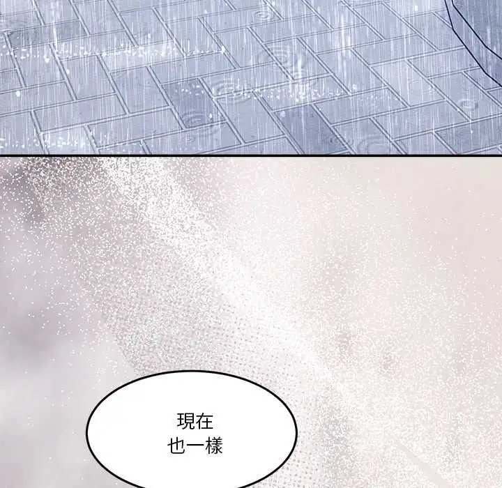 漫画《男人止步》第72话第176张图