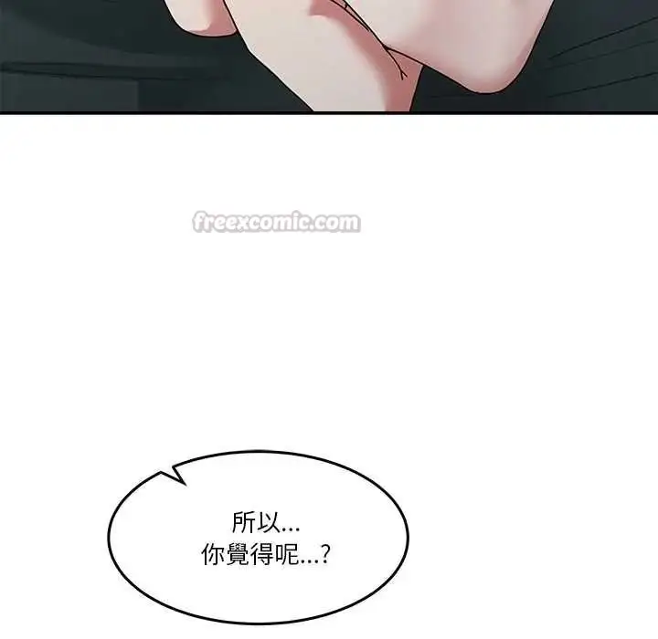 漫画《男人止步》第72话第180张图