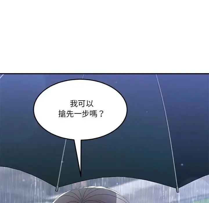 漫画《男人止步》第72话第183张图