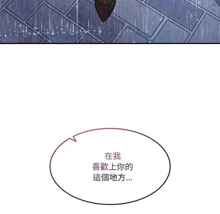 漫画《男人止步》第72话第186张图