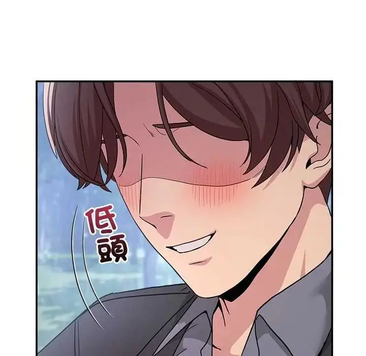 漫画《男人止步》第72话第189张图