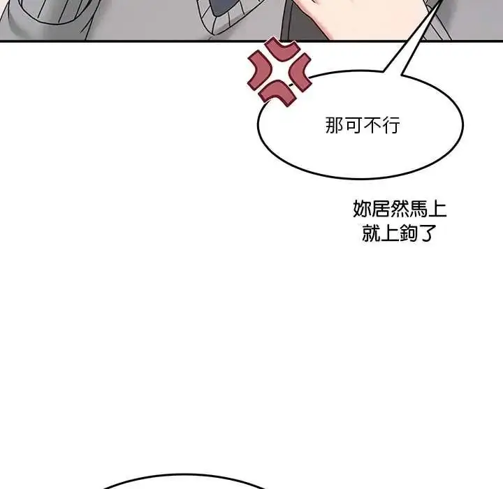 漫画《男人止步》第72话第19张图
