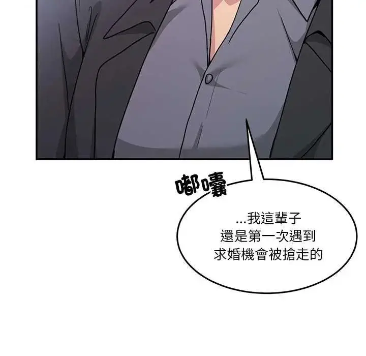 漫画《男人止步》第72话第190张图