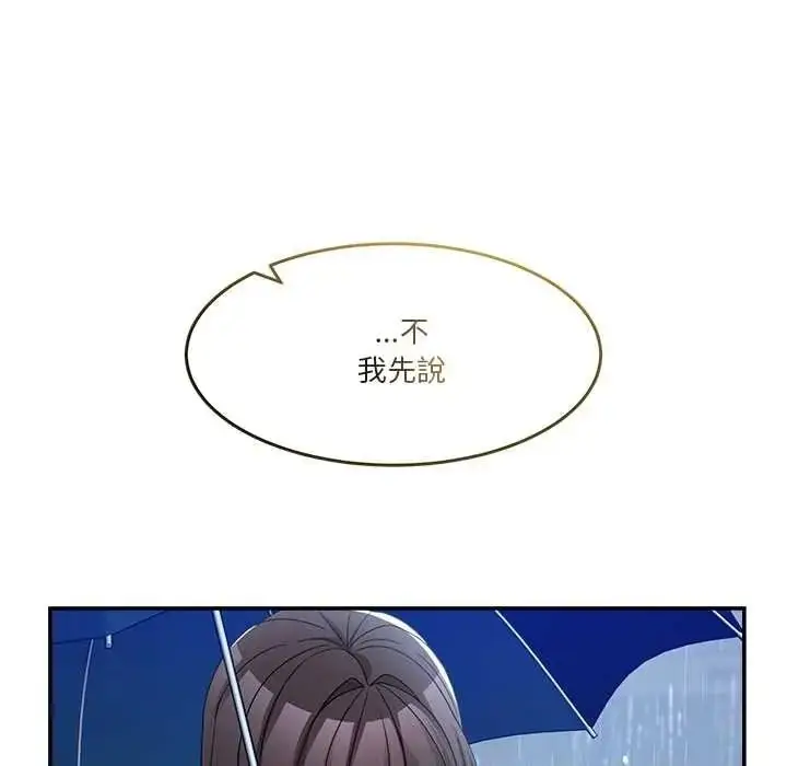 漫画《男人止步》第72话第191张图