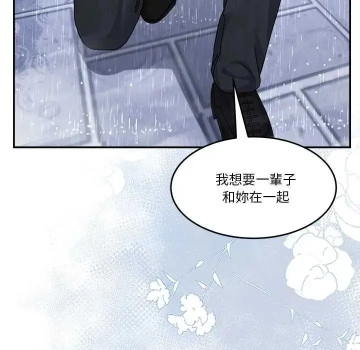漫画《男人止步》第72话第199张图