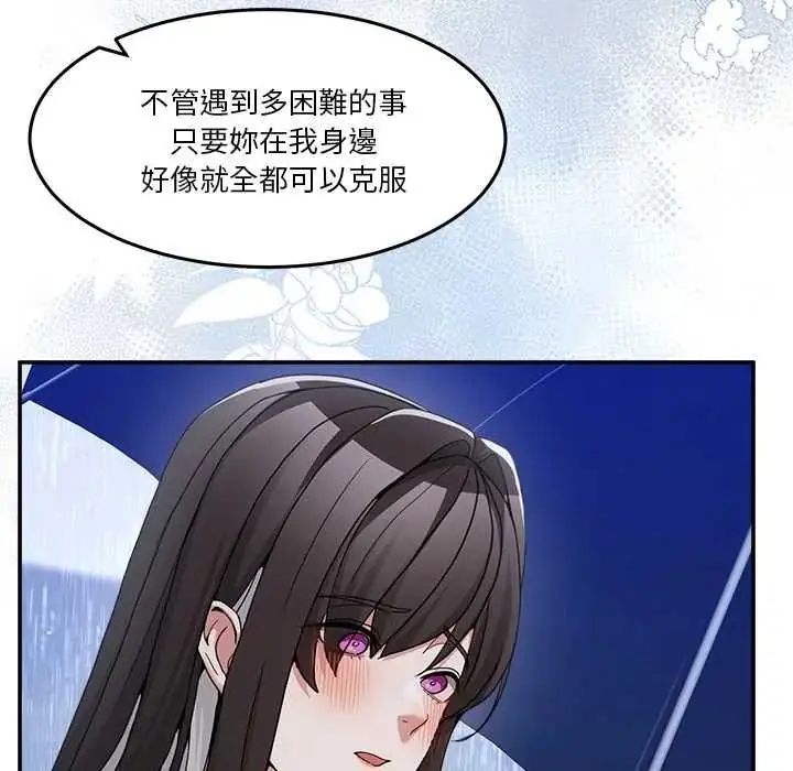 漫画《男人止步》第72话第200张图