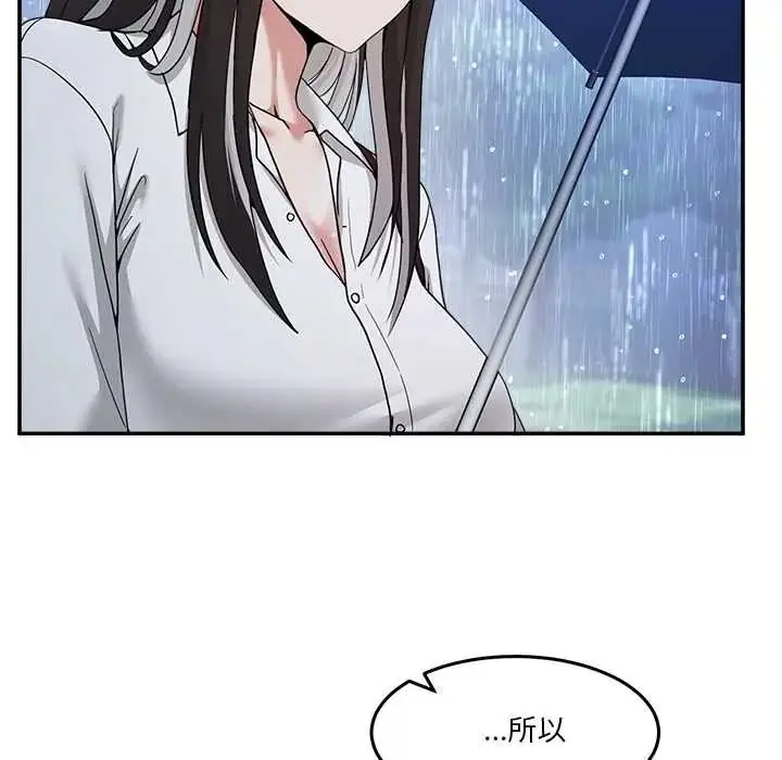 漫画《男人止步》第72话第201张图