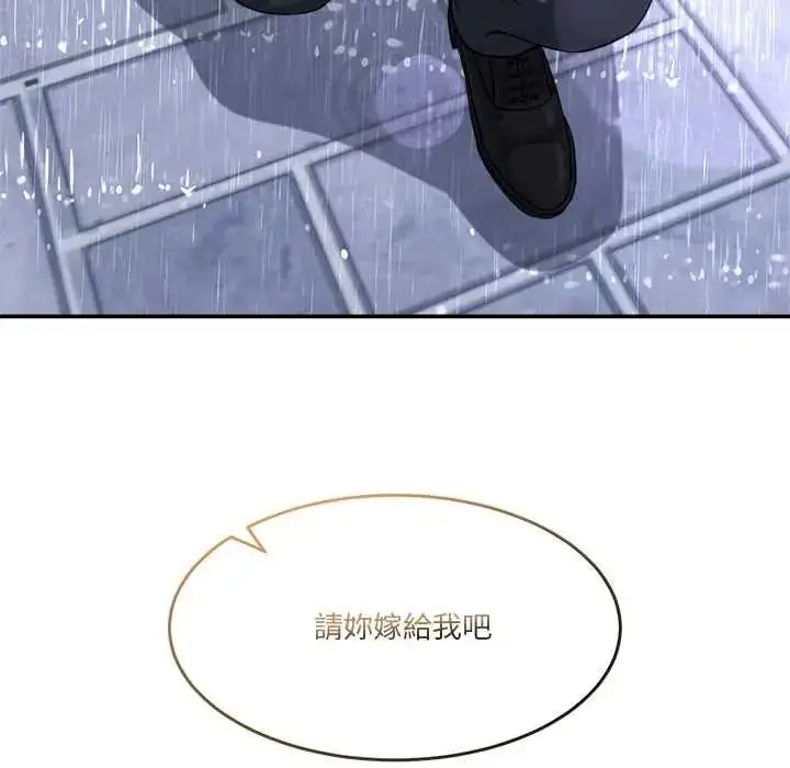 漫画《男人止步》第72话第205张图