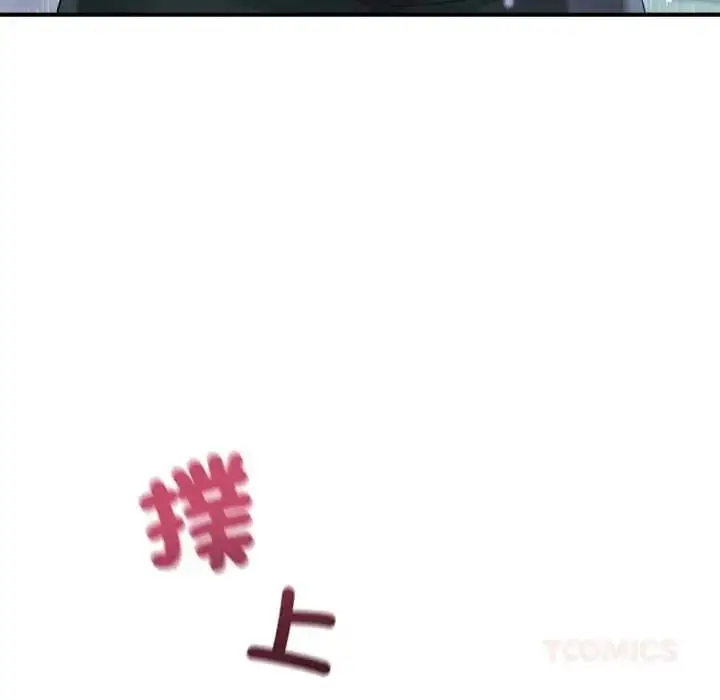 漫画《男人止步》第72话第208张图