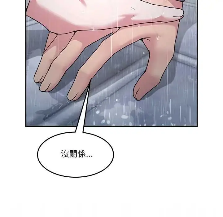 漫画《男人止步》第72话第214张图
