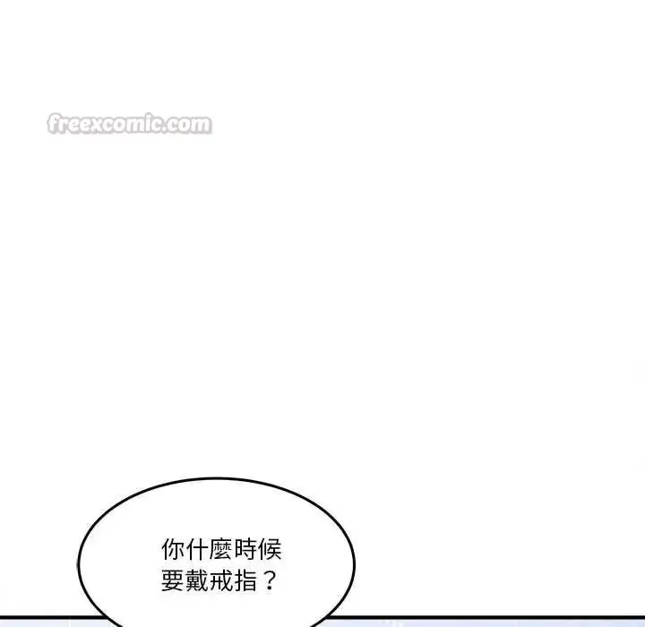 漫画《男人止步》第72话第225张图