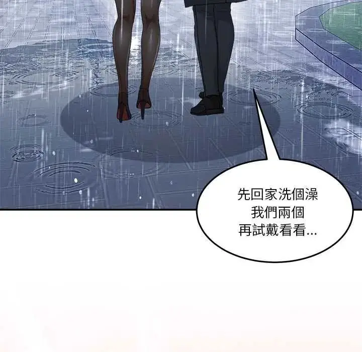 漫画《男人止步》第72话第227张图