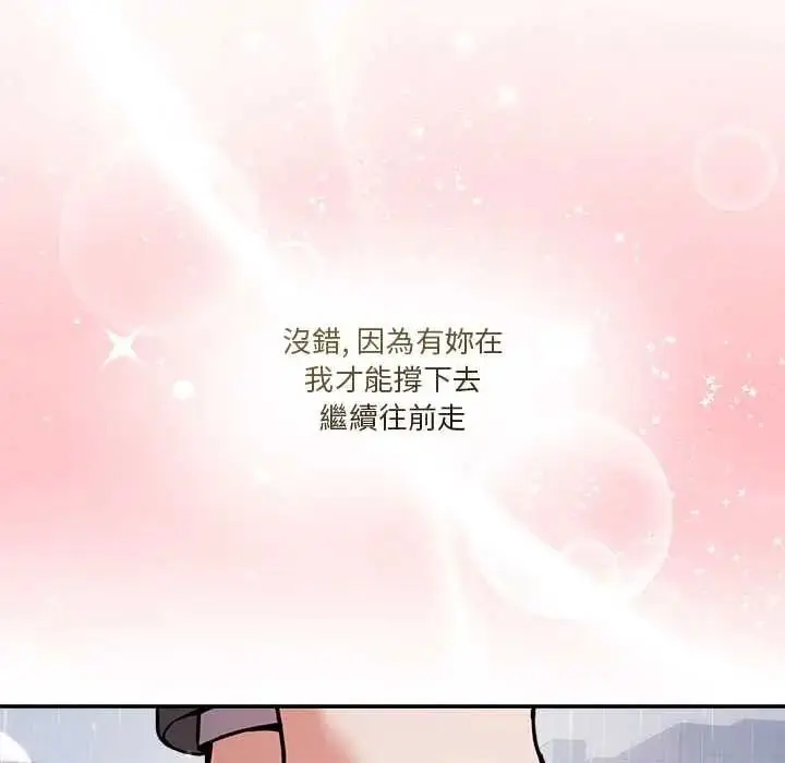 漫画《男人止步》第72话第228张图
