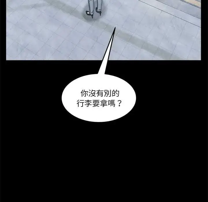 漫画《男人止步》第72话第26张图