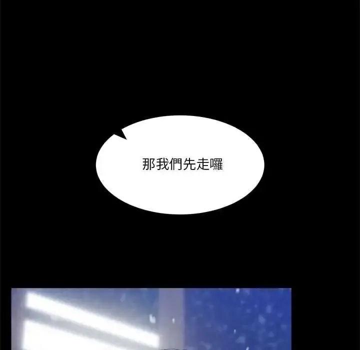 漫画《男人止步》第72话第29张图