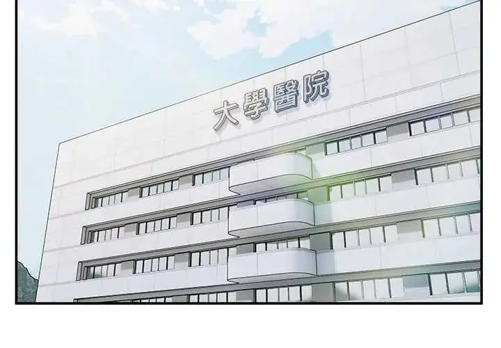 漫画《男人止步》第72话第3张图