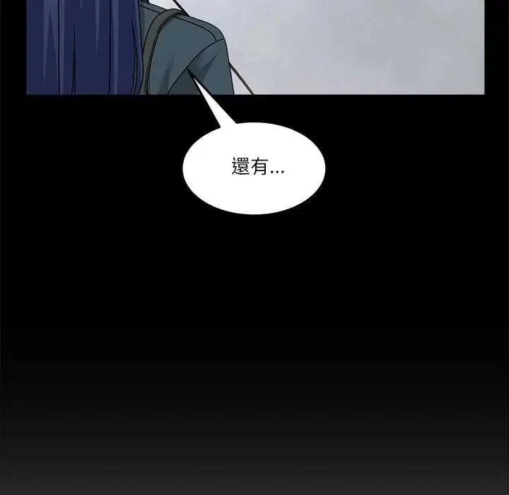 漫画《男人止步》第72话第47张图