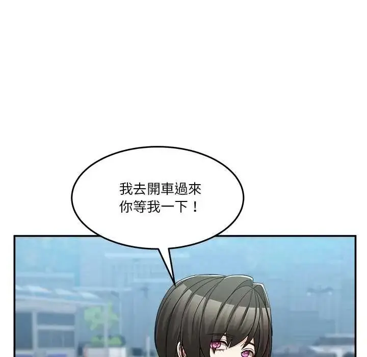 漫画《男人止步》第72话第49张图