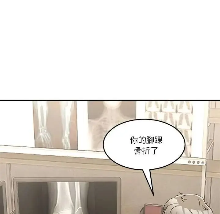 漫画《男人止步》第72话第5张图