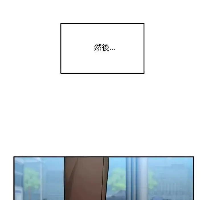 漫画《男人止步》第72话第56张图