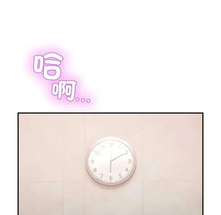 漫画《男人止步》第72话第68张图