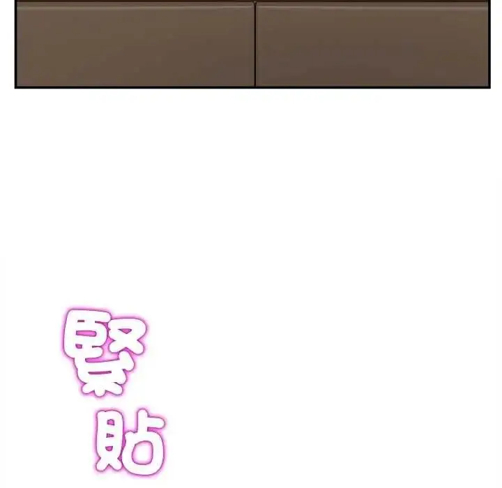 漫画《男人止步》第72话第71张图