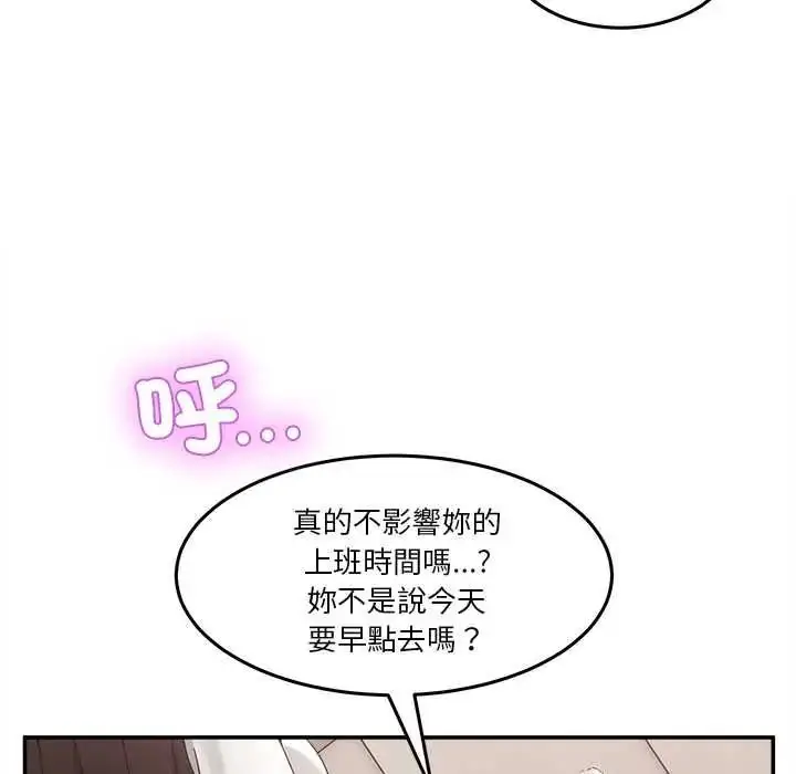 漫画《男人止步》第72话第73张图