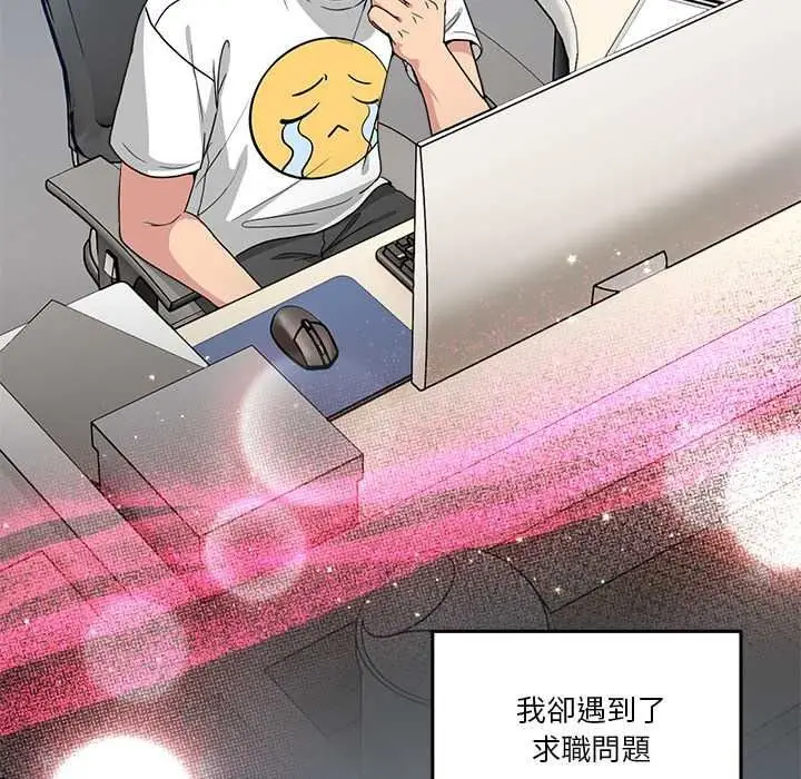 漫画《男人止步》第72话第92张图