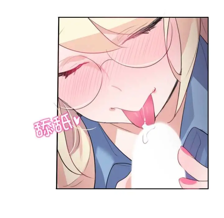 漫画《无与伦比的日常》第29话第25张图