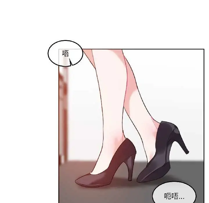 漫画《无与伦比的日常》第32话第48张图