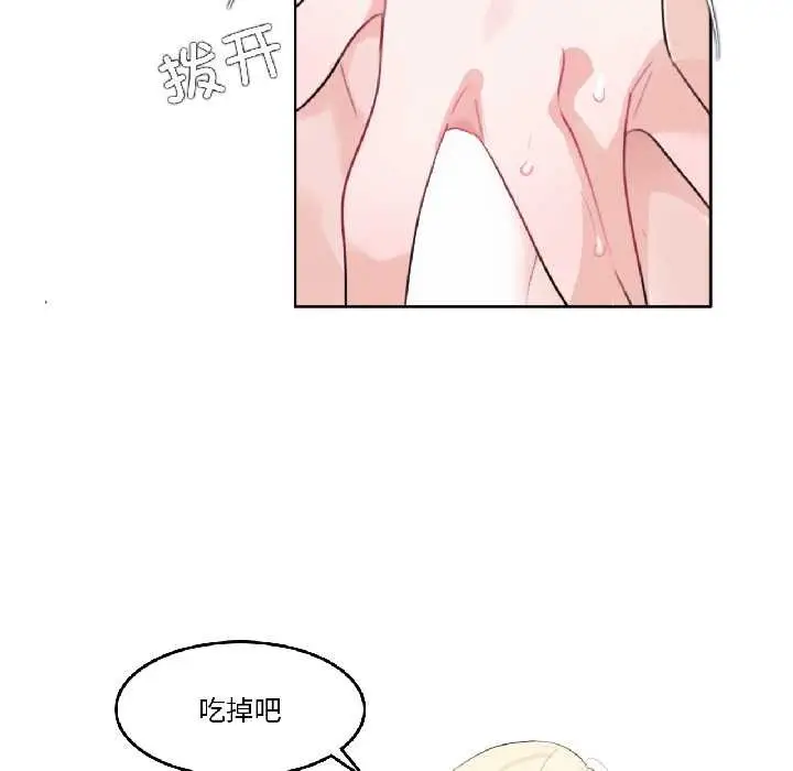 漫画《无与伦比的日常》第32话第87张图