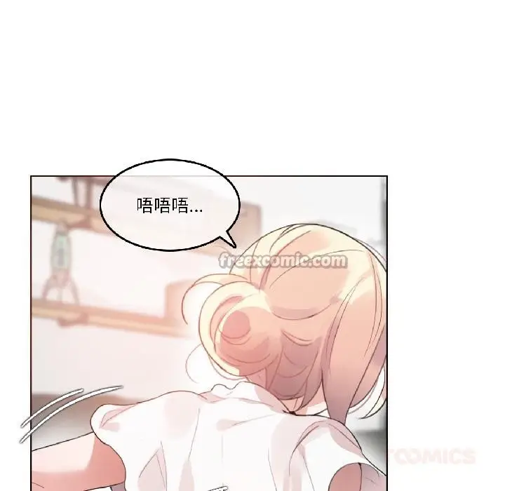 漫画《无与伦比的日常》第34话第30张图