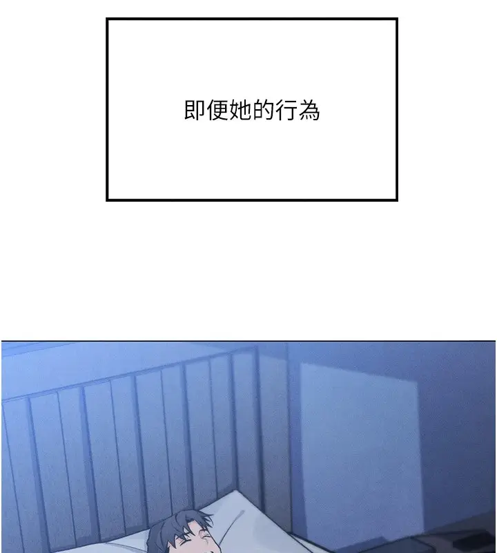 漫画《我的掌上明珠》第1话第295张图