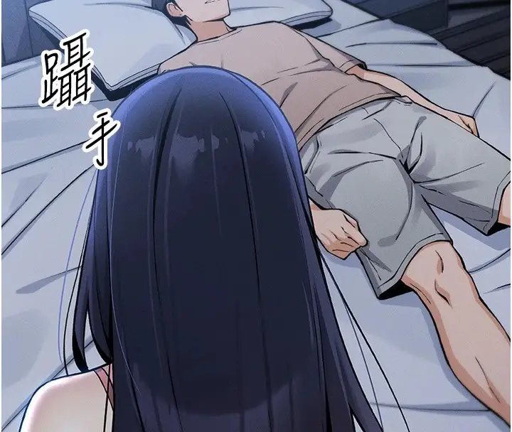 漫画《我的掌上明珠》第1话第296张图