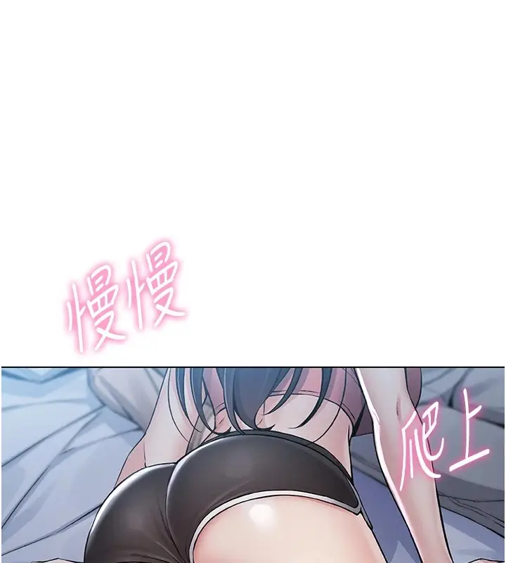 漫画《我的掌上明珠》第1话第302张图