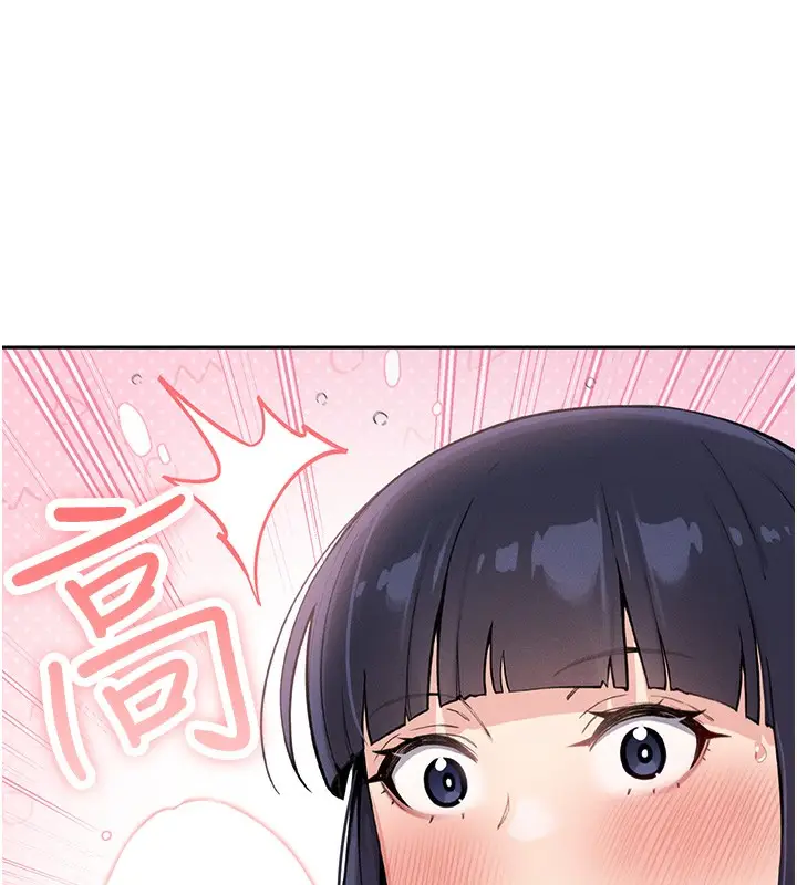 漫画《我的掌上明珠》第2话第291张图