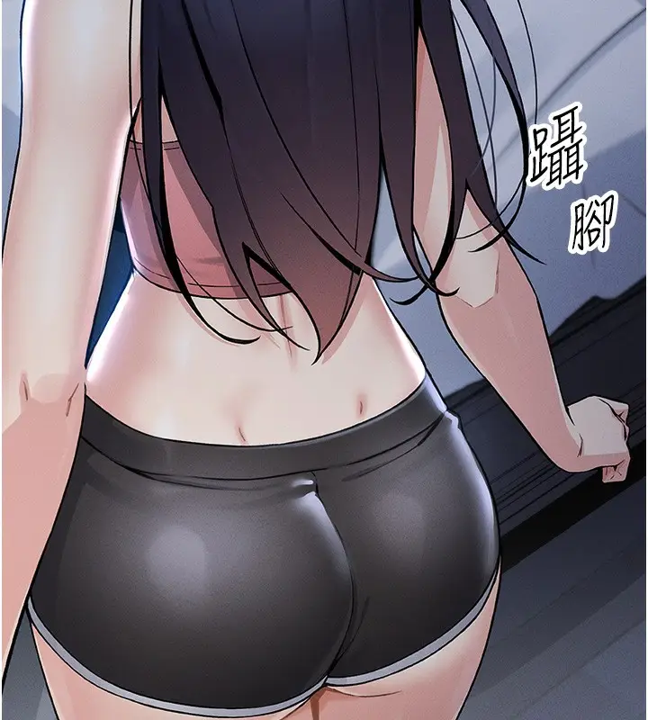 漫画《我的掌上明珠》第2话第5张图