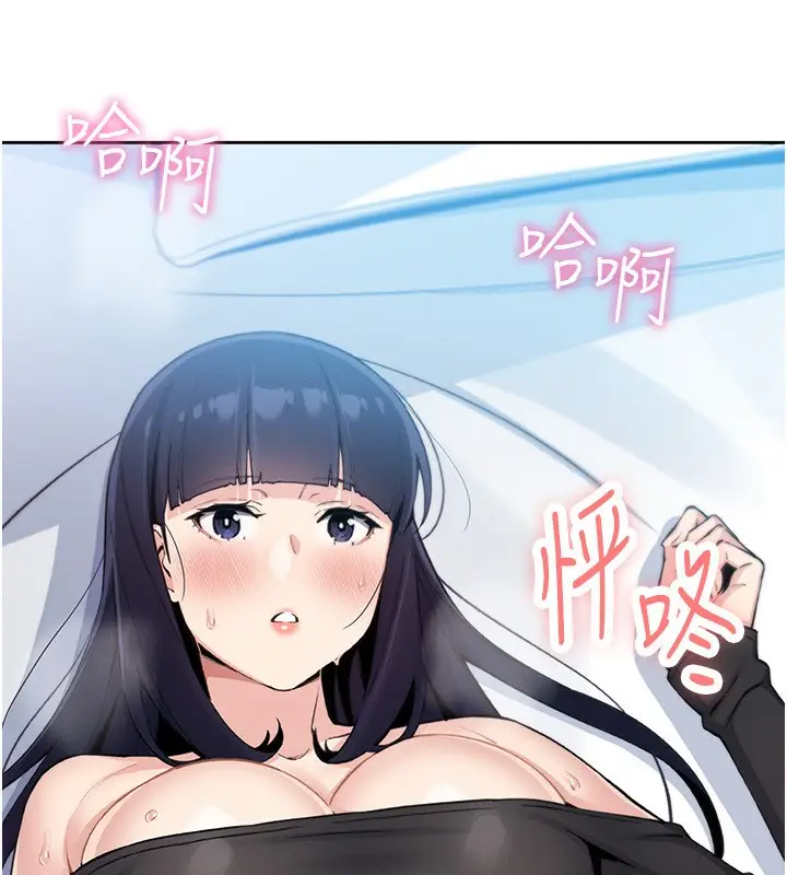 漫画《我的掌上明珠》第14话第159张图