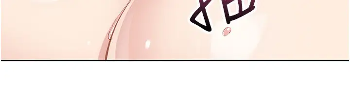 漫画《我的掌上明珠》第18话第151张图