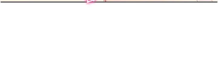 漫画《我的掌上明珠》第20话第134张图