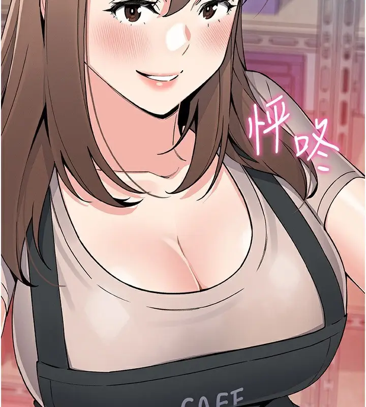 漫画《我的掌上明珠》第23话第2张图