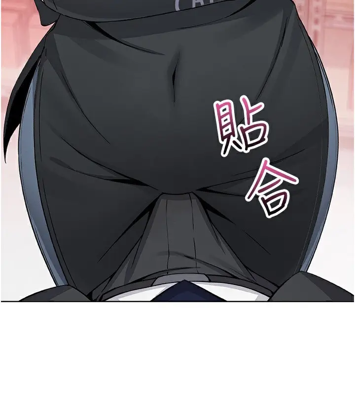 漫画《我的掌上明珠》第23话第3张图