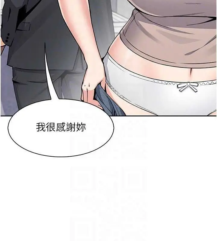 漫画《我的掌上明珠》第24话第107张图