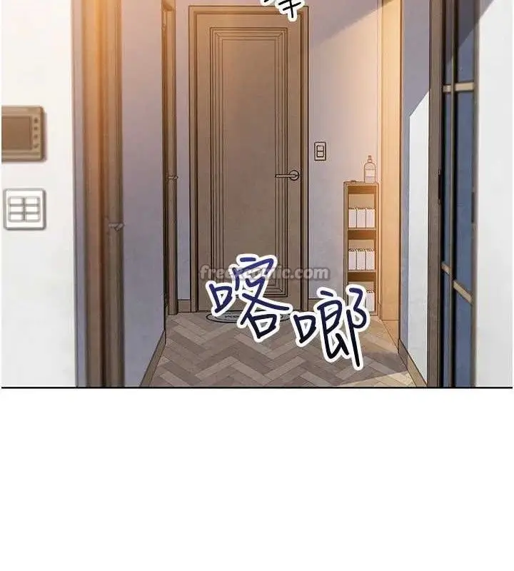 漫画《我的掌上明珠》第24话第126张图
