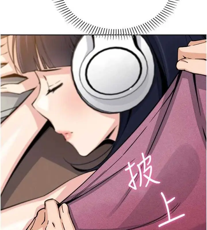 漫画《我的掌上明珠》第24话第131张图
