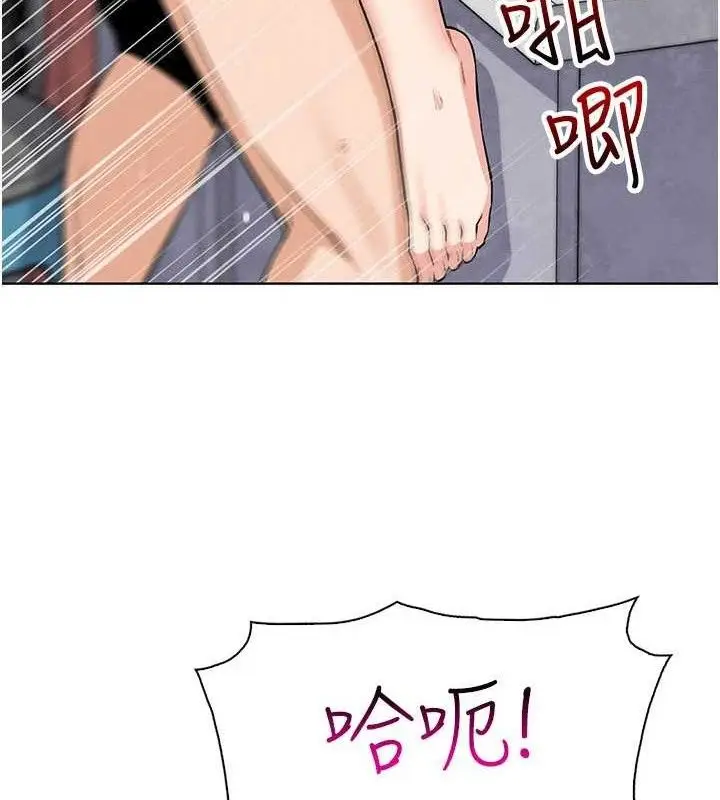漫画《我的掌上明珠》第24话第36张图