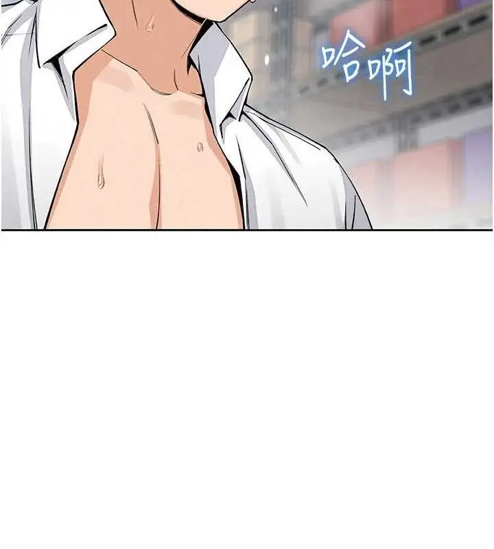 漫画《我的掌上明珠》第24话第47张图