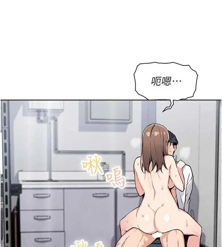 漫画《我的掌上明珠》第24话第51张图