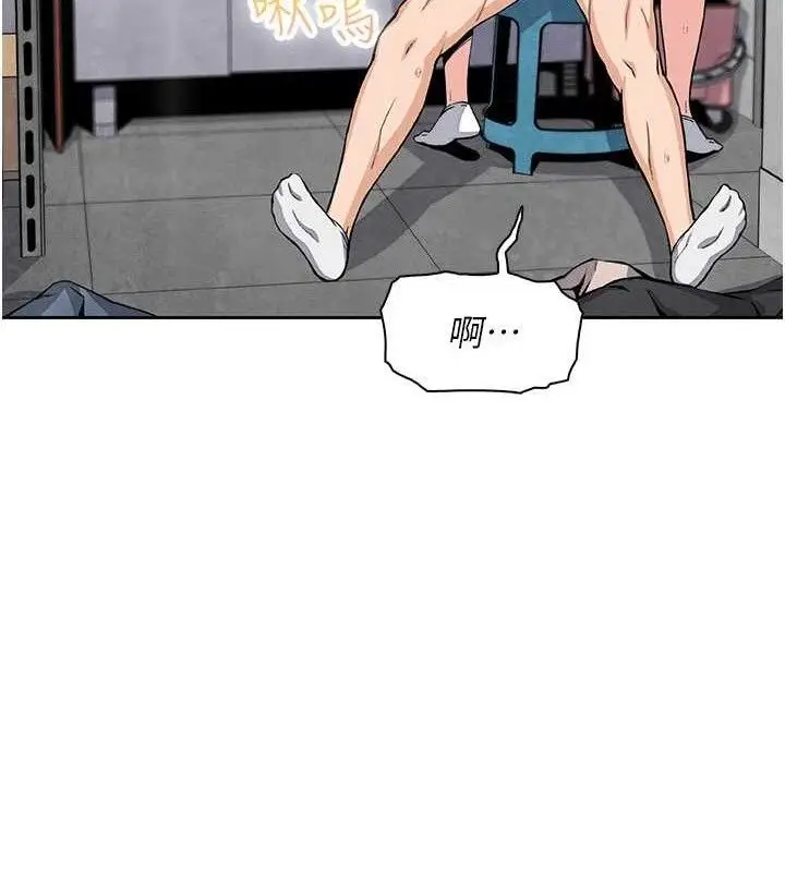 漫画《我的掌上明珠》第24话第52张图