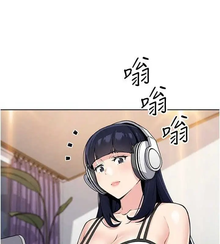 漫画《我的掌上明珠》第24话第7张图